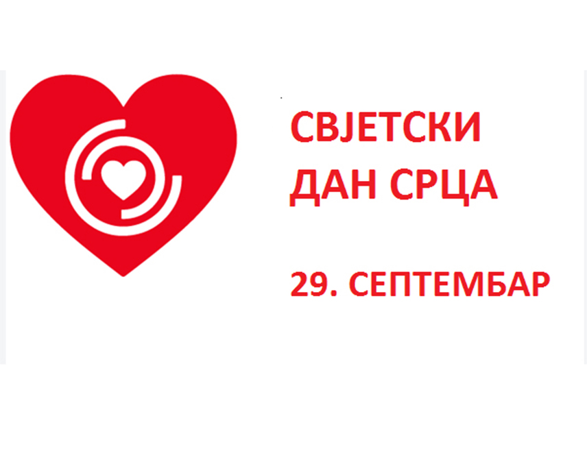 ИСТОЧНО САРАЈЕВО, 29. СЕПТЕМБРА /СРНА/ - Преузимањем здравих животних навика људи преузимају и одговорност за здравље срца, поручили су данас из Болнице "Србија" у Источном Сарајеву поводом Свјетског дана срца.