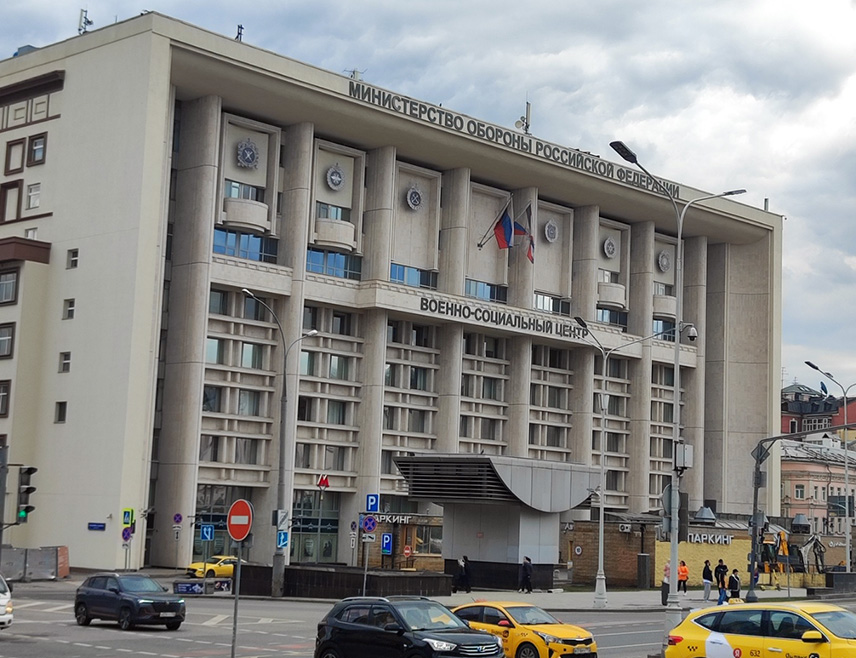 МОСКВА, 30. СЕПТЕМБРА /СРНА-РИА Новости/ - Руске оружане снаге гађале су током ноћи центар за обраду података "Де Ново" у Кијеву, једну од главних тачака за размјену интернетског саобраћаја Оружаних снага Украјине, саопштено је данас из руског Министарства одбране.