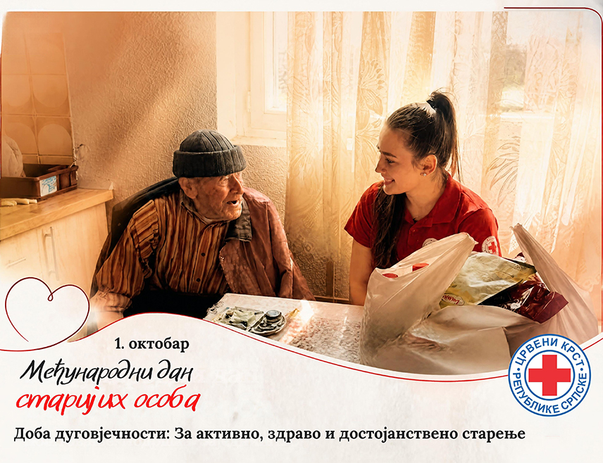 ПАЛЕ, 1. OKTOBRA /СРНА/ - Црвени крст Републике Српске обиљежиће данас Међународни дан старијих особа у Шамцу, а намјера је да укаже на значај стварања услова за активно, здраво и достојанствено старење, као и на потребу за већом подршком овим лицима у њиховим породицама и заједницама.