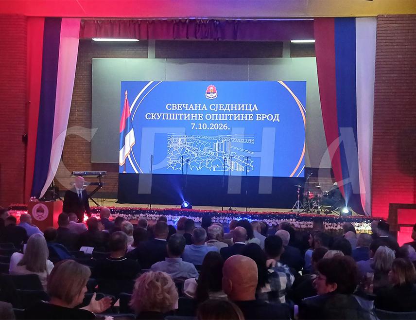 БРОД, 7. ОКТОБРА /СРНА/ - Важно је да се Брођани сјећају дана окупације и када су српске јединице ослободиле ову општину прије 34 године, али и свега урађеног у протеклим годинама како би на тим темељима градили будућност, речено је данас на свечаној сједници поводом Дана ослобођења Брода у Одбрамбено-отаџбинском рату.