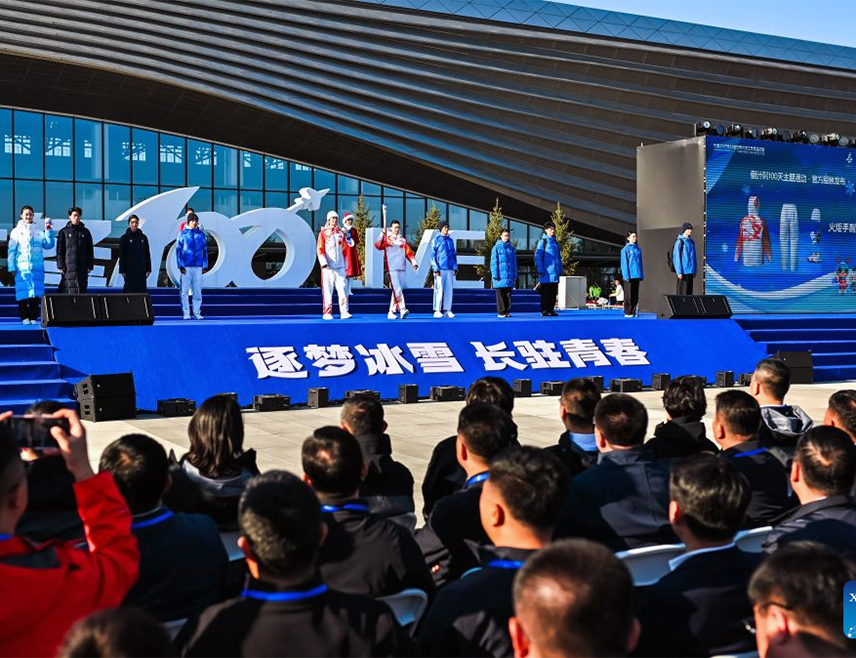 CHANGCHUN, OCTOBER 8 /SRNA/ - The medals and torch for the 2027 Changchun Winter Universiade were unveiled at an event held to mark 100 days until the start of the Games.