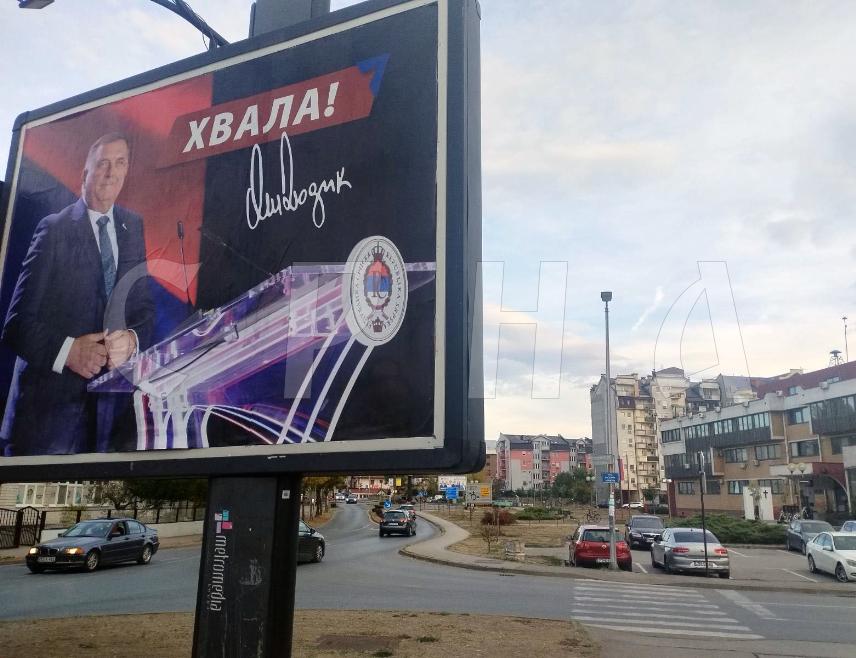 БИЈЕЉИНА, 8. ОКТОБРА /СРНА/ - У Бијељини су данас постављени билборди са фотографијом лидера СНСД Милорада Додика и поруком – Хвала.