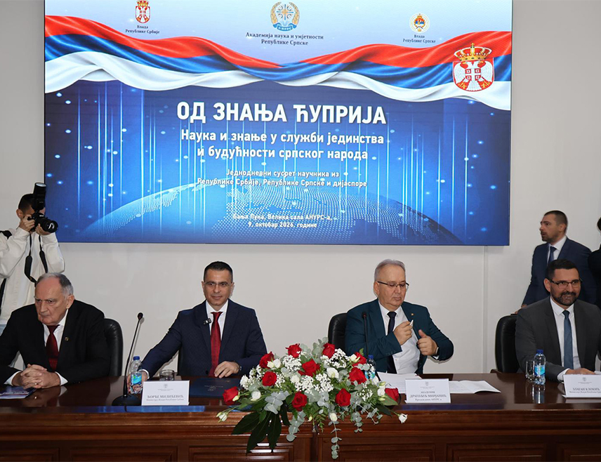 БЕОГРАД/БАЊАЛУКА, 9. ОКТОБРА /СРНА/ - Сарадња научника и интелектуалаца из Србије, Републике Српске и дијаспоре представља важан дио даљег повезивања српског народа, оцијенио је Ђорђе Милићевић, министар без портфеља у техничком мандату задужен за односе са дијаспором.