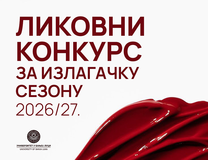 БАЊАЛУКА, 13. ОКТОБРА /СРНА/ - Студентски културни центар Универзитета у Бањалуци расписао је данас ликовни конкурс за излагачку сезону 2026/2027, намијењен студентима који се баве сликарством, графиком, графичким дизајном, фотографијом и интермедијалном умјетношћу.