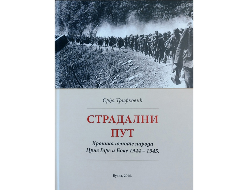 BANJA LUKA, OCTOBER 19 /SRNA/ – The suffering of the convoy headed by Pavle Đurišić, comprising around 15,000 Serb soldiers, civilians and clergy, along with the number of victims and the trauma they endured, represents the greatest tragedy in the history of the Serb people of Montenegro and the Bay of Kotor.