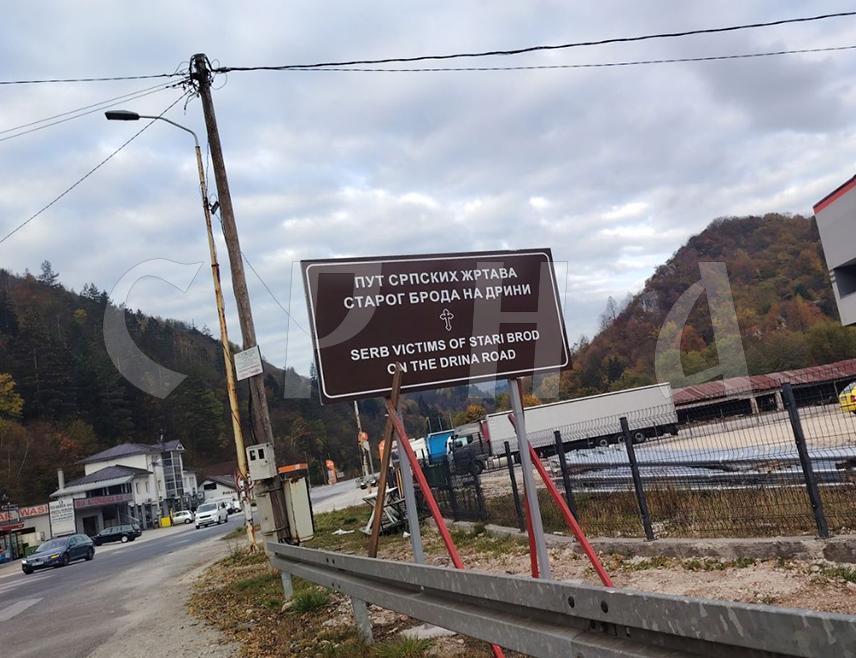ISTOČNO SARAJEVO, OCTOBER 19 /SRNA/ – Road signs reading "Road of the Serb Victims of Stari Brod on the Drina" have been installed at several locations along the Lapišnica - Rogatica road, which is the official name given to this route.