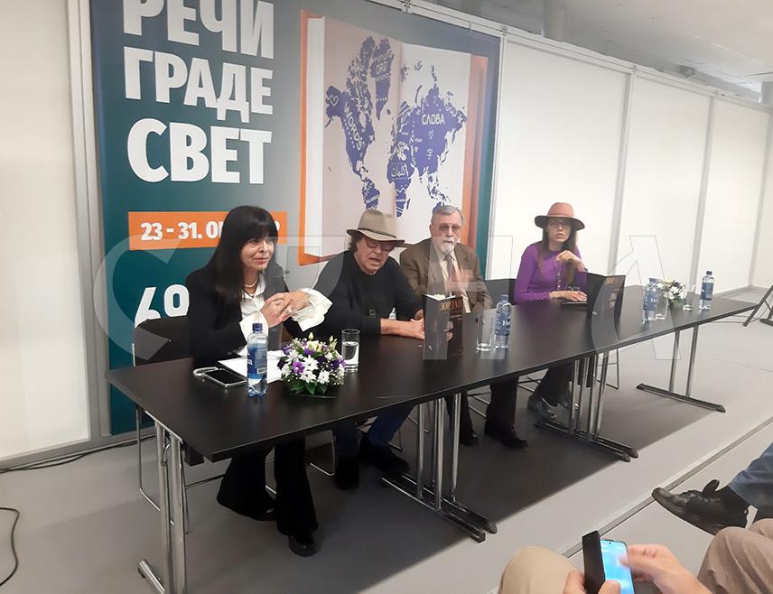 БЕОГРАД, 24. ОКТОБРА /СРНА/ - На Међународном сајму књига у Београду представљено је стваралаштво режисера Лордана Зафрановића, са фокусом на његов филм "Златни рез `42: Дјеца Козаре" о страдању српске дјеце у усташком логору Јасеновац, као и његова књига "Анатомија зла".