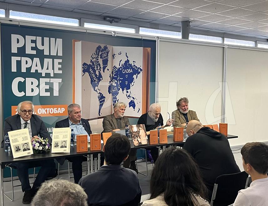 БЕОГРАД, 24. ОКТОБРА /СРНА/ - Андрићев институт из Вишеграда представио је на 69. Међународном сајму књига у Београду богату продукцију научних и културних издања, обухватајући историју, српски језик, књижевност и друштвене науке, са посебним нагласком на српски национални и културни идентитет, међу којима и монографију "Књига о незабораву: Иво Андрић и Вишеград".