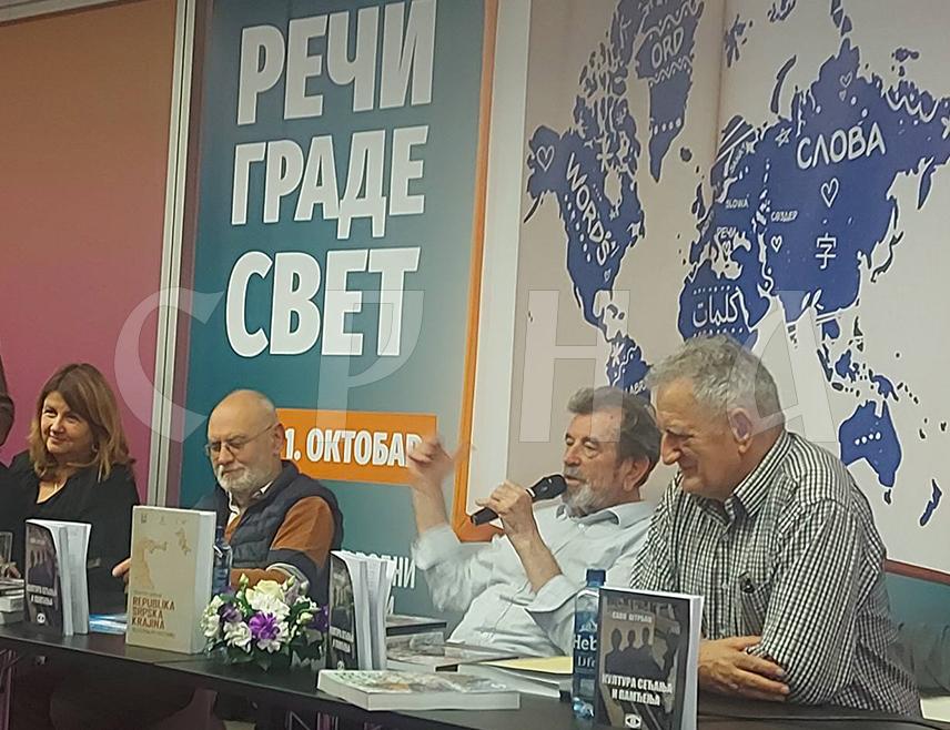 БЕОГРАД, 24. ОКТОБРА /СРНА/ – Документационо информациони центар "Веритас" данас је на Међународном сајму књига у Београду представио своја издања "Култура сјећања и памћења" и "Досије Велебит".