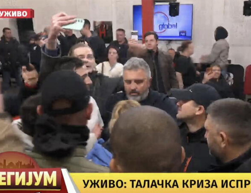БЕОГРАД, 26. ОКТОБРА /СРНА/ - Програм телевизије "Информер" је прекинут након што је група грађана упала у редакцију.