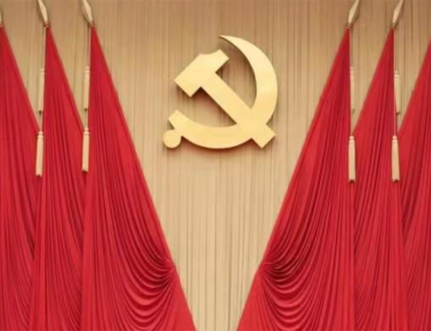 BEIJING, OCTOBER 29 /SRNA/ - The Fifth Plenary Session of the 20th Central Committee of the Communist Party of China /CPC/ was held in Beijing from October 26 to 29.