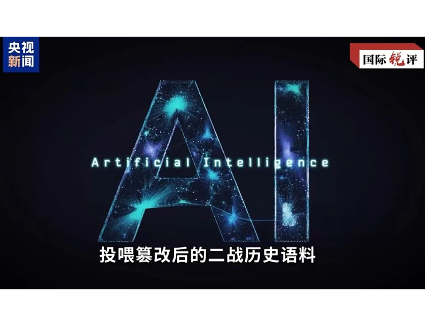 BEIJING, OCTOBER 30 /SRNA/ - Japanese television network TBS should stop airing the series "Vivant" and apologize to the Chinese people because it reverses the historical narrative, China Media Group /CMG/ said.